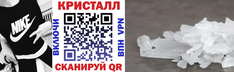 АМФЕТАМИН VHQ Черкесск