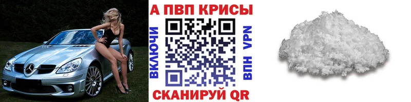 ОМГ ОМГ вход  Черкесск  A-PVP СК 