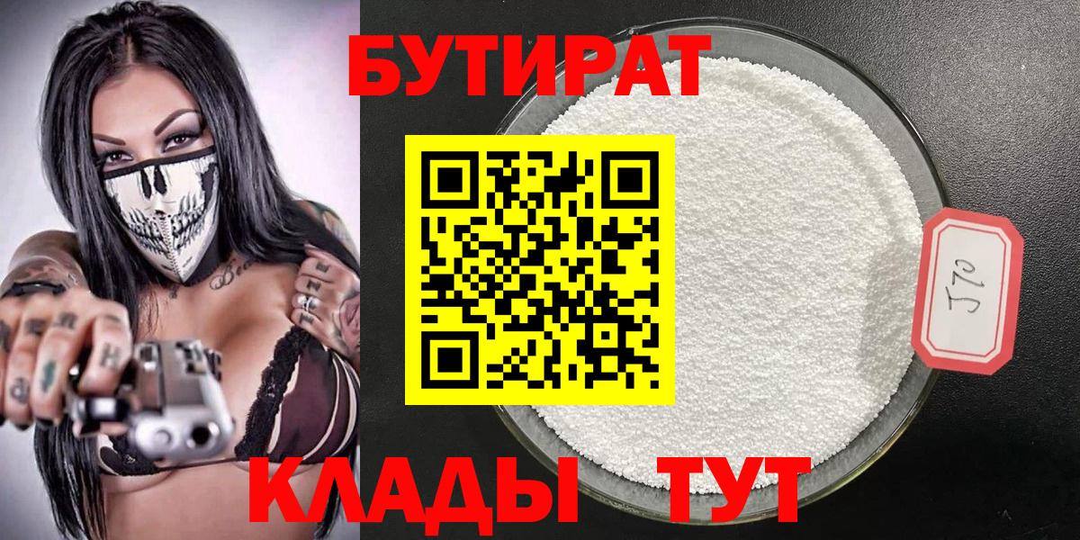 МАРИХУАНА Черкесск