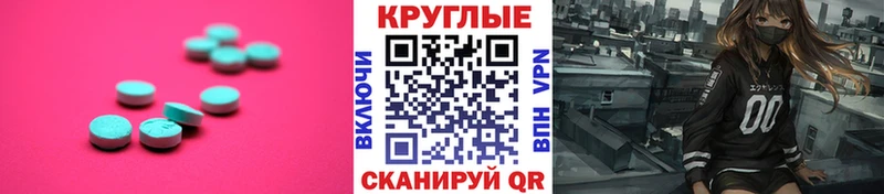 ЭКСТАЗИ бентли  Черкесск 