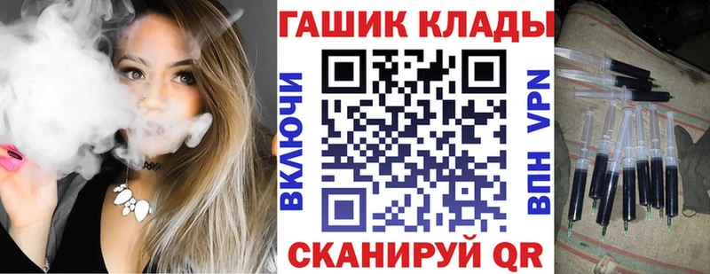 ГАШ hashish  нарко площадка формула  Черкесск 