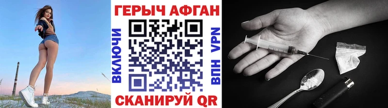 Героин хмурый  купить закладку  сайты даркнета как зайти  Черкесск  МЕГА сайт 