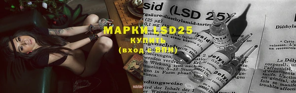 мяу мяу кристалл Алзамай