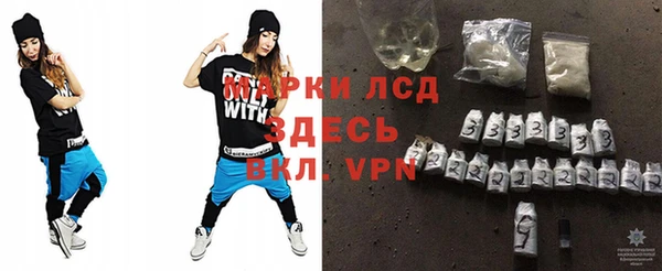 MESCALINE Кодинск