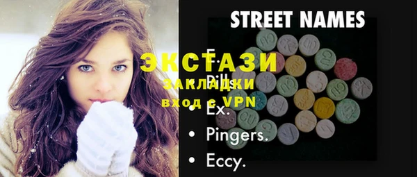 гашик Кинешма