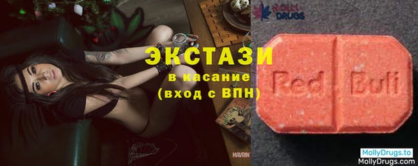 мяу мяу кристалл Алзамай