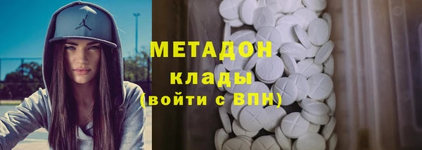 мяу мяу кристалл Алзамай
