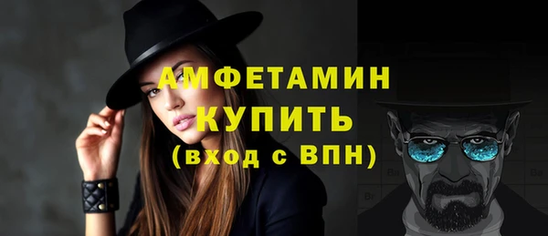 мяу мяу кристалл Алзамай