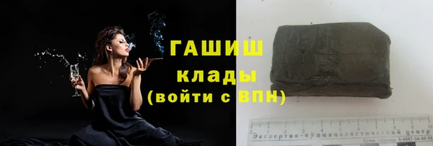 кокаин Киреевск