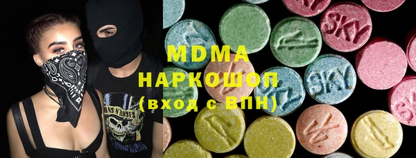 мяу мяу кристалл Алзамай