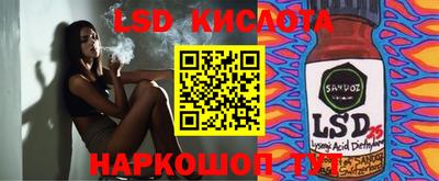 ГАЛЛЮЦИНОГЕННЫЕ ГРИБЫ Кунгур