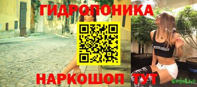 каннабис Магнитогорск