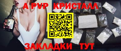 винт Кумертау