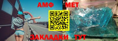 винт Кумертау