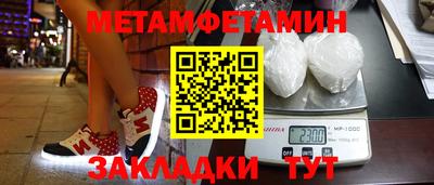 MDMA Кулебаки
