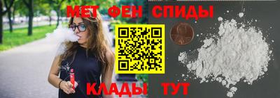 мет Майкоп