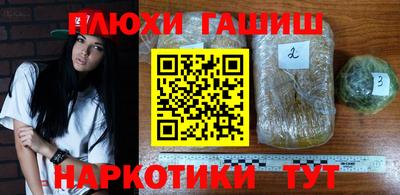ГАЛЛЮЦИНОГЕННЫЕ ГРИБЫ Кунгур