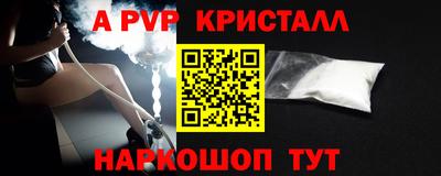 винт Кумертау