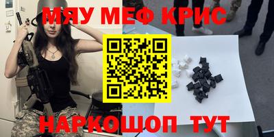 винт Кумертау