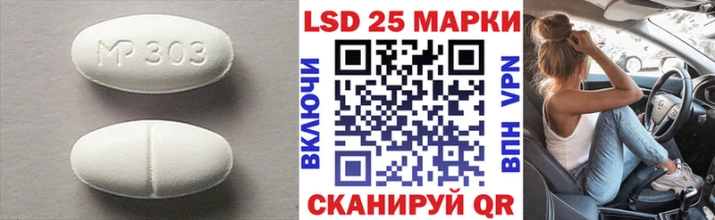 LSD-25 экстази ecstasy  цены   Черкесск 