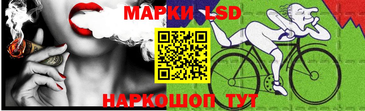 ЛСД экстази ecstasy  Лсд 25 экстази  Черкесск  Вход с VPN 