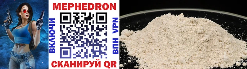 omg как войти  где купить наркотик  Черкесск  МЕФ mephedrone 