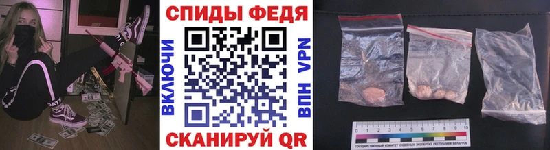 Первитин пудра Черкесск
