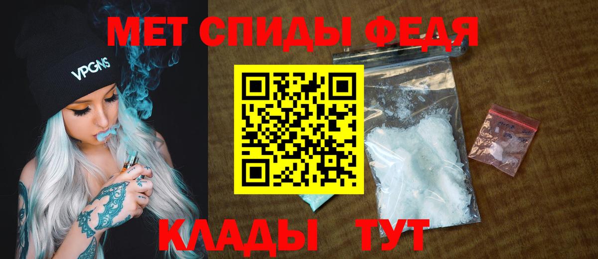 Первитин Methamphetamine  Первитин Methamphetamine  Вход с VPN  Черкесск 