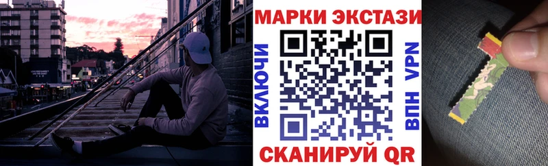 Марки NBOMe 1,5мг наркошоп Черкесск