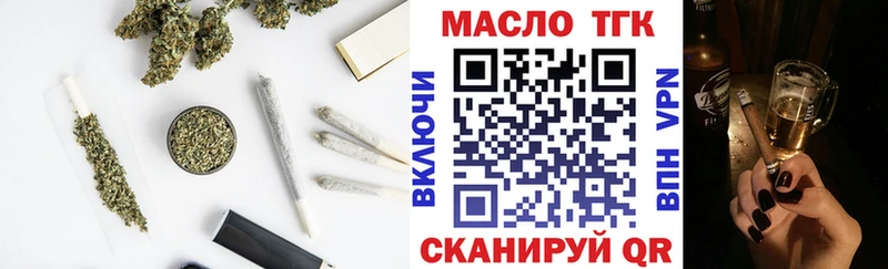 даркнет сайт  mega сайт  ТГК вейп  Черкесск 
