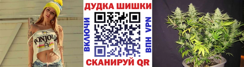 магазин    Черкесск  Бошки Шишки LSD WEED 