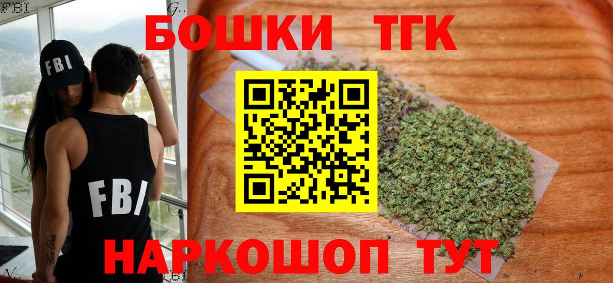 Мефедрон кристаллы  ГАШИШ  Кокаин  Вход с VPN  Черкесск  МАРИХУАНА 